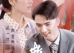 【重生1997三天成为万元户】短剧78集全集免费在线观赏