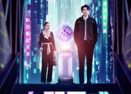 【大器早成】60集免费短剧完整版在线赏