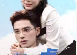 【糟糕，穿成虐文女主了】90集短剧全集在线观瞧