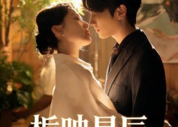 【栀映星辰】61集精彩短剧全集在线赏看