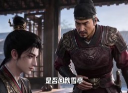 【满级圣尊：清冷未婚妻总怕我挨揍第一季】119集短剧全集在线免费看