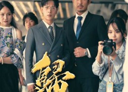 【归国】59集短剧全集免费畅看