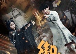 【御龙】50集短剧在线免费完整观看