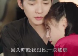 【错付情人】85集短剧免费全集在线赏观