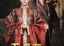 【天恩至侯门尽】60集短剧全集在线流畅看