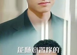 【终极狂龙】97集夸克短剧免费在线观瞧