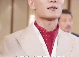 【成王】95集夸克短剧免费全集看