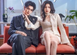 【误撩京圈太子爷后，我作成白月光】81集在线短剧全集观看