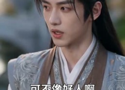 【给师尊解毒后，我直接无敌】31集短剧完整免费播放