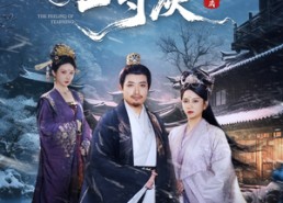 【一寸相思一寸灰】60集短剧全集在线畅看