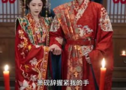 【幽思缚情长】20集短剧全集免费畅看