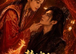 【替嫁！废材她炸翻三界】61集热门短剧免费赏看