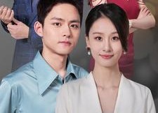 【请和我闺蜜结婚】80集短剧在线免费完整观看