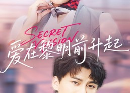 【云端秘码】68集云端短剧免费畅看全集