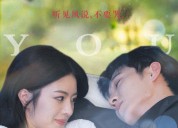 【晚风轻拂你】88集短剧在线完整免费观看