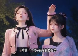 【长夏终晴】40集短剧在线高清全集观看