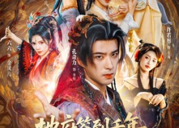 【地府签到千年投胎气哭女帝】72集免费看短剧全集