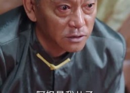 【红莲烬】61集短剧完整版在线免费观看