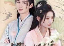 【攻略三年十一月，系统却说对象搞错了！】99集短剧免费全集观享