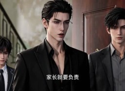 【反派大佬成了女儿奴第一季】144集短剧免费在线畅播