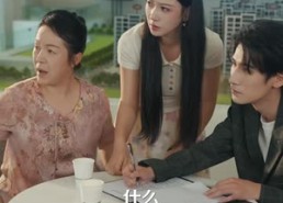 【买房见人心】40集高清短剧免费观览