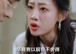 【99克拉的婚戒到底是谁的】61集免费在线短剧全集观赏