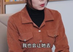 【真千金她不装了】90集全集短剧免费在线看