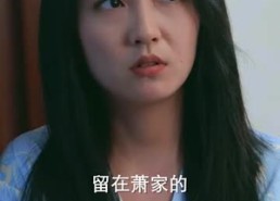 【王妃娘娘闯现代】91集短剧免费全集观瞧