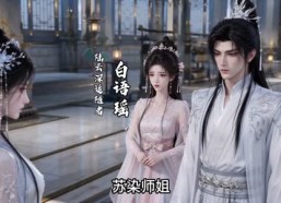 【捡神兽后成仙界团宠】51集短剧在线免费观赏