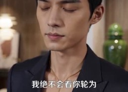 【保镖之王】73集免费短剧全集畅享观看