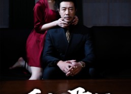 【正人君子】56集短剧免费全集畅快观看