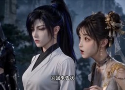 【明朝女侠，也得从新手村练】45集短剧在线完整观看