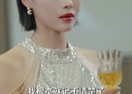 【一晌贪欢】91集精彩短剧免费全集赏