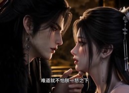 【娇气娘娘不好惹：皇上你快管管啊！】66集短剧全集在线畅快看