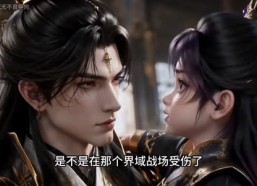 【我竟是道祖之狩猎气运之子第五季】116集免费短剧在线速看