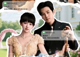 【原来深情留不住】60集免费在线看短剧完整版