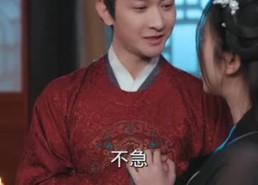 【我帮皇帝护佳人】61集短剧免费在线观看全集