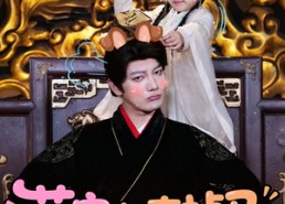 【萌宝心声掉马，昏君爹地又欺天啦】62集在线短剧免费观看