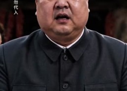 【分家被欺，我靠老宅逆天改命】62集短剧全网免费观看