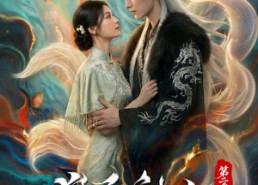 【狐色魅人第二季】76集短剧免费全集轻松在线看