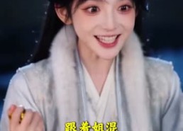 【娘娘穿书，皇帝种田】130集短剧全集在线免费畅享