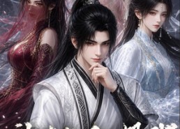 【我真是反派跟班，女主别听了】83集短剧免费全集在线播