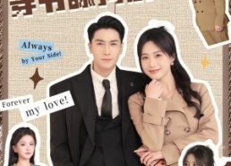 【醒来后我手撕穿书舔狗剧本】74集短剧全网免费观看