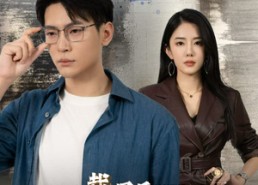 【被裁员后，我反手造火箭】30集短剧免费高清在线看