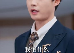 【满级下山，美女强拉我领证】67集超火短剧免费全集观影