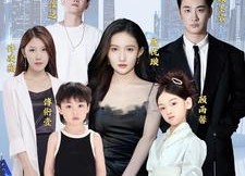 【萌宝归来：妈咪华丽蜕变】87集全集短剧免费畅看