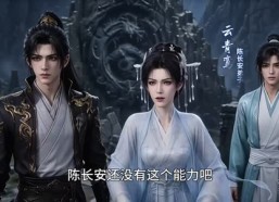 【胎珠传第十一季】200集短剧在线免费瞧看