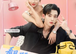 【看见弹幕后，死对头被我钓成翘嘴】81集在线看短剧全集资源