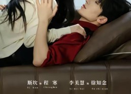 【只有她知道疯狗的弱点】50集短剧在线免费随心看