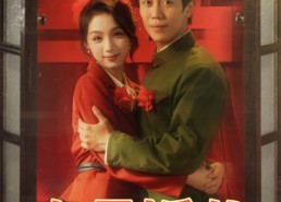 【七零婚书】67集短剧全集免费观赏